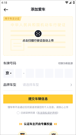 快盈彩welcomeapp安卓通用版V11.2.33
